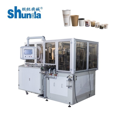 Automatic Paper Cup Machine Fully Automatic Coffee Cup Double Wall Paper Cup Machine 70-80pcs/Min