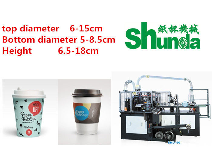 100 pcs/min Custom Ice Cream Cup Making Machine With Automatic lubricating