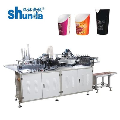 Χάρτινη κατσαρόλα Mid Seam Machine Διαρροή Proof συσκευασία για λάδια λοσιόν